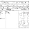 mercedes-benz a-class 2021 -MERCEDES-BENZ 【横浜 330ﾏ4936】--Benz A Class 5BA-177147M--W1K1771472J323282---MERCEDES-BENZ 【横浜 330ﾏ4936】--Benz A Class 5BA-177147M--W1K1771472J323282- image 3