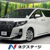 toyota alphard 2016 CFJ1648489 image 1