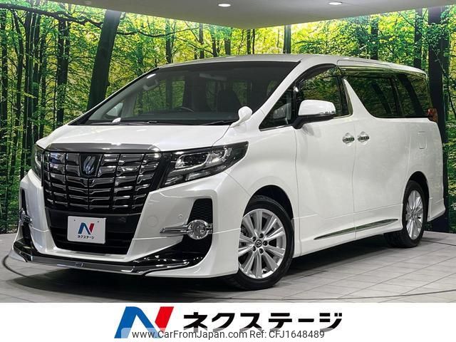 toyota alphard 2016 CFJ1648489 image 1