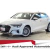 audi a3 2023 quick_quick_3AA-GYDLA_WAUZZZGY8RA052137 image 1