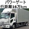 isuzu forward 2013 CFJ8752649 image 1