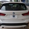bmw x1 2020 -BMW--BMW X1 3DA-AD20--WBA32AD0105P40812---BMW--BMW X1 3DA-AD20--WBA32AD0105P40812- image 17