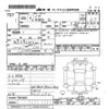 toyota noah 2014 -TOYOTA--Noah ZRR85G-0015039---TOYOTA--Noah ZRR85G-0015039- image 3
