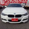 bmw 3-series 2013 -BMW 【豊田 332ﾎ1221】--BMW 3 Series DBA-3B20--WBA3G72040F943386---BMW 【豊田 332ﾎ1221】--BMW 3 Series DBA-3B20--WBA3G72040F943386- image 2