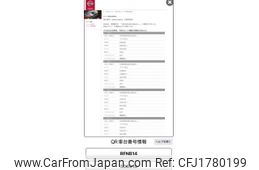 nissan rasheen 1999 CFJ1780199