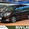 nissan serena 2016 -NISSAN--Serena DAA-HFC26--HFC26-297860---NISSAN--Serena DAA-HFC26--HFC26-297860- image 1