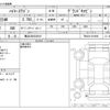 toyota hiace-wagon 2018 CFJ1868978 image 3