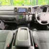 toyota hiace-van 2023 quick_quick_GDH206V_GDH206-1086557 image 2