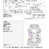 nissan serena 2020 -NISSAN--Serena HFC27-079430---NISSAN--Serena HFC27-079430- image 3