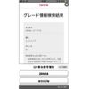 toyota esquire 2015 CFJ1616462 image 1