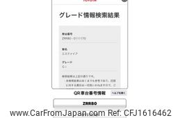 toyota esquire 2015 CFJ1616462