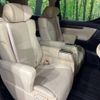 toyota alphard 2021 -TOYOTA--Alphard 6AA-AYH30W--AYH30-0139356---TOYOTA--Alphard 6AA-AYH30W--AYH30-0139356- image 11