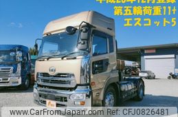 nissan diesel-ud-quon 2016 -NISSAN--Quon QPG-GK5XAB--JNCMM90A2HU-016220---NISSAN--Quon QPG-GK5XAB--JNCMM90A2HU-016220-