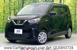 nissan dayz 2022 -NISSAN--DAYZ 5BA-B43W--B43W-0135211---NISSAN--DAYZ 5BA-B43W--B43W-0135211-
