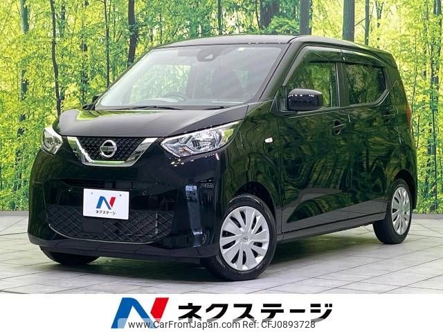 nissan dayz 2022 -NISSAN--DAYZ 5BA-B43W--B43W-0135211---NISSAN--DAYZ 5BA-B43W--B43W-0135211- image 1