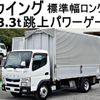 mitsubishi-fuso canter 2017 GOO_NET_EXCHANGE_0602526A30241128W002 image 1