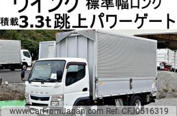 mitsubishi-fuso canter 2017 GOO_NET_EXCHANGE_0602526A30241128W002