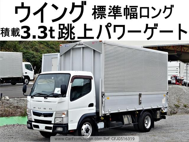 mitsubishi-fuso canter 2017 GOO_NET_EXCHANGE_0602526A30241128W002 image 1