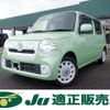 daihatsu mira-cocoa 2015 -DAIHATSU--Mira Cocoa L675S--0199354---DAIHATSU--Mira Cocoa L675S--0199354- image 1