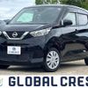 nissan dayz 2019 quick_quick_5BA-B43W_B43W-0002844 image 1