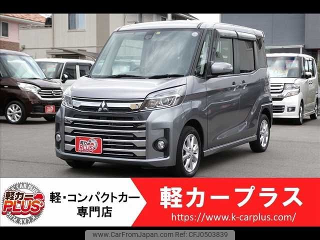 mitsubishi ek-space 2018 -MITSUBISHI--ek Space DBA-B11A--B11A-0213078---MITSUBISHI--ek Space DBA-B11A--B11A-0213078- image 1