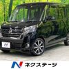 nissan dayz-roox 2017 -NISSAN--DAYZ Roox DBA-B21A--B21A-0339486---NISSAN--DAYZ Roox DBA-B21A--B21A-0339486- image 1