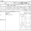 nissan note 2019 -NISSAN--Note DAA-HE12--HE12-282099---NISSAN--Note DAA-HE12--HE12-282099- image 3