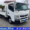 mitsubishi-fuso canter 2014 GOO_NET_EXCHANGE_0506918A30250512W001 image 17