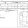 mitsubishi-fuso canter 2024 -MITSUBISHI 【豊田 100ｻ 736】--Canter 2RG-FEB80--FEB80-603539---MITSUBISHI 【豊田 100ｻ 736】--Canter 2RG-FEB80--FEB80-603539- image 3