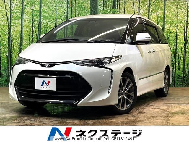 toyota estima 2016 CFJ1816491 image 1