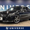 mercedes-benz c-class 2014 quick_quick_205042_WDD2050422F029712 image 1