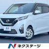 nissan dayz 2020 CFJ1676456 image 1