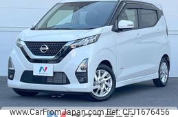 nissan dayz 2020 CFJ1676456