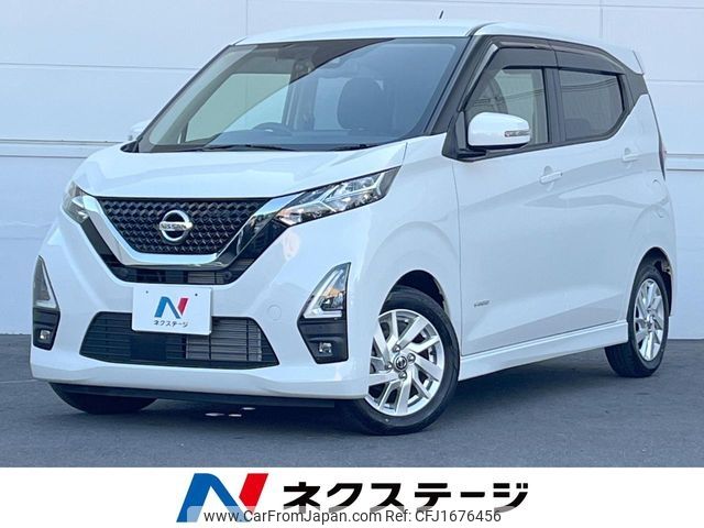 nissan dayz 2020 CFJ1676456 image 1