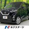 nissan dayz 2020 -NISSAN--DAYZ 5AA-B44W--B44W-0041292---NISSAN--DAYZ 5AA-B44W--B44W-0041292- image 1