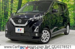 nissan dayz 2020 -NISSAN--DAYZ 5AA-B44W--B44W-0041292---NISSAN--DAYZ 5AA-B44W--B44W-0041292-