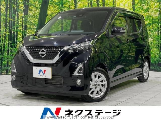 nissan dayz 2020 -NISSAN--DAYZ 5AA-B44W--B44W-0041292---NISSAN--DAYZ 5AA-B44W--B44W-0041292- image 1