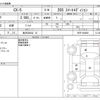 mazda cx-5 2020 -MAZDA 【金沢 336ﾊ 13】--CX-5 6BA-KFEP--KFEP-404069---MAZDA 【金沢 336ﾊ 13】--CX-5 6BA-KFEP--KFEP-404069- image 3