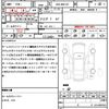 audi a4 2017 quick_quick_ABA-8WCVK_WAUZZZF45GA052169 image 21
