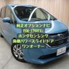 honda freed 2017 -HONDA--Freed DAA-GB7--GB7-1040065---HONDA--Freed DAA-GB7--GB7-1040065- image 4