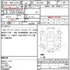 suzuki carry-truck 2013 CFJ1792582 image 21