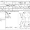 subaru exiga 2013 -SUBARU 【尾張小牧 300ﾘ 532】--Exiga DBA-YAM--YAM-007067---SUBARU 【尾張小牧 300ﾘ 532】--Exiga DBA-YAM--YAM-007067- image 3