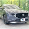 mazda cx-3 2019 -MAZDA--CX-30 5BA-DMEP--DMEP-102916---MAZDA--CX-30 5BA-DMEP--DMEP-102916- image 17