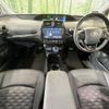 toyota prius-phv 2018 -TOYOTA--Prius PHV DLA-ZVW52--ZVW52-3083955---TOYOTA--Prius PHV DLA-ZVW52--ZVW52-3083955- image 2