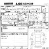 toyota corolla-axio 2020 -TOYOTA--Corolla Axio NKE165-7228271---TOYOTA--Corolla Axio NKE165-7228271- image 3