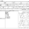 toyota harrier 2022 -TOYOTA--Harrier 6BA-MXUA80--MXUA80-0066686---TOYOTA--Harrier 6BA-MXUA80--MXUA80-0066686- image 3