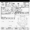 toyota vitz 2012 -TOYOTA 【所沢 532ﾐ614】--Vitz NCP131-2009938---TOYOTA 【所沢 532ﾐ614】--Vitz NCP131-2009938- image 3