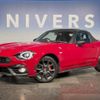 fiat fiat-others 2018 CFJ1667995 image 11