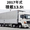hino profia 2017 GOO_NET_EXCHANGE_0602526A30250520W001 image 1