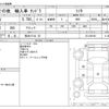 toyota tundra 2013 -OTHER IMPORTED 【熊本 131ｾ 22】--その他 輸入車 ﾀﾝﾄﾞﾗ ﾌﾒｲ--(01)049192---OTHER IMPORTED 【熊本 131ｾ 22】--その他 輸入車 ﾀﾝﾄﾞﾗ ﾌﾒｲ--(01)049192- image 3